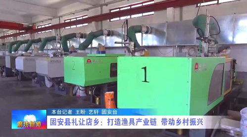 廊坊廣電 頭條丨 我市各地精準(zhǔn)聚焦工作重點(diǎn) 著力提高鄉(xiāng)村全面振興水平