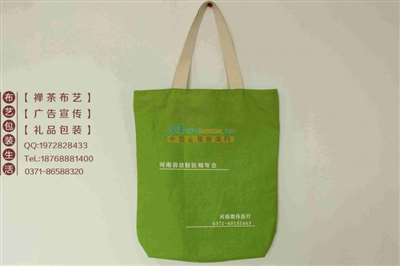 洛陽食品包裝與時尚環(huán)保袋定制 帆布袋、棉布袋及經(jīng)緯編布銷售指南